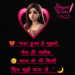 InShot_20250812_110109576