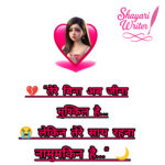 InShot_20250812_210825145