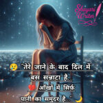 InShot_20250813_193116981