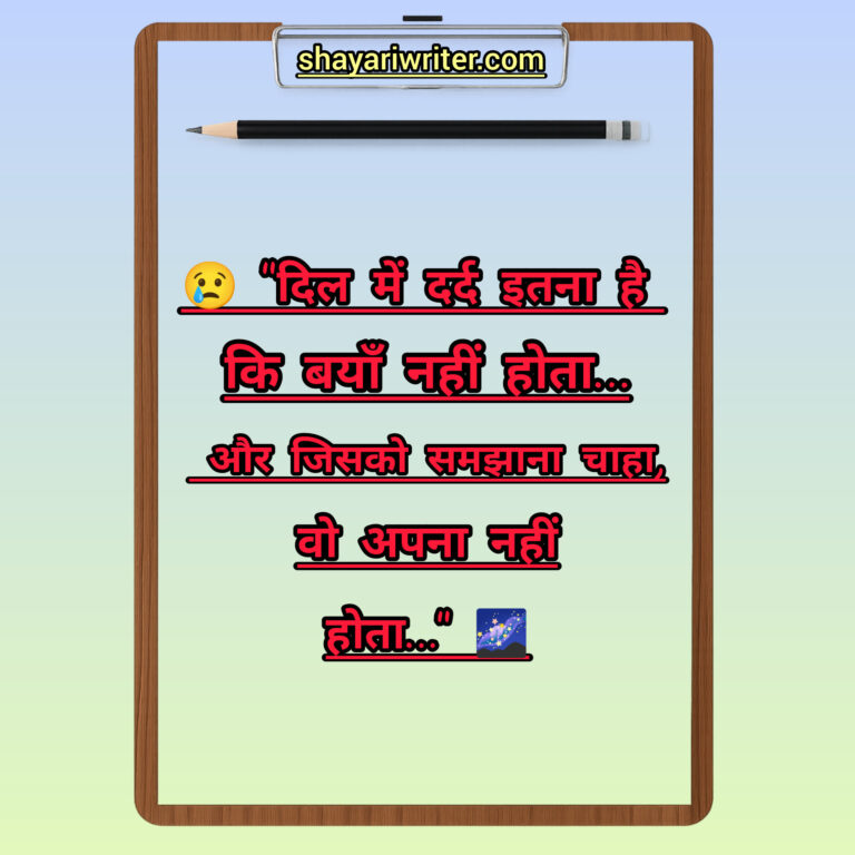 InShot_20250814_110257054