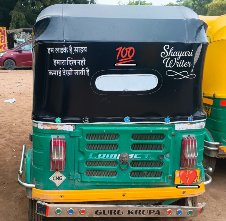 InShot_20250815_101512923