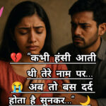 InShot_20250817_083357446