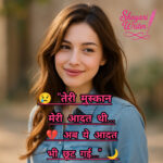 InShot_20250818_120137643