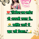 InShot_20250819_164835131