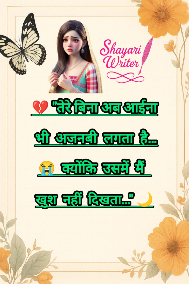 InShot_20250819_164835131