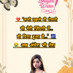 InShot_20250819_215049029