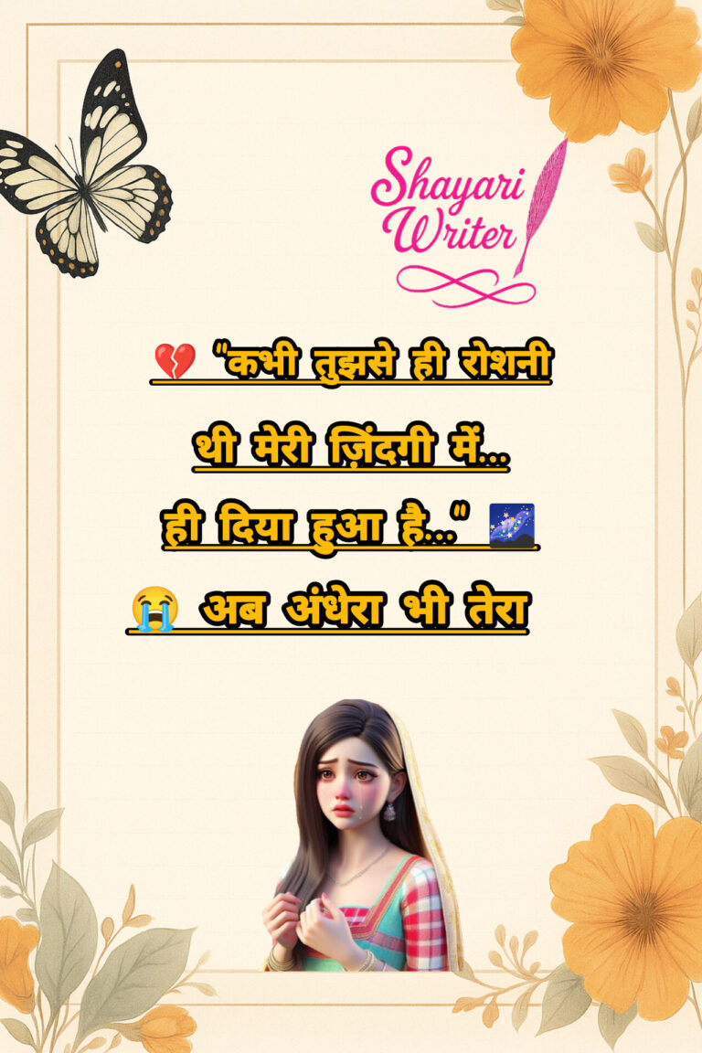 InShot_20250819_215049029