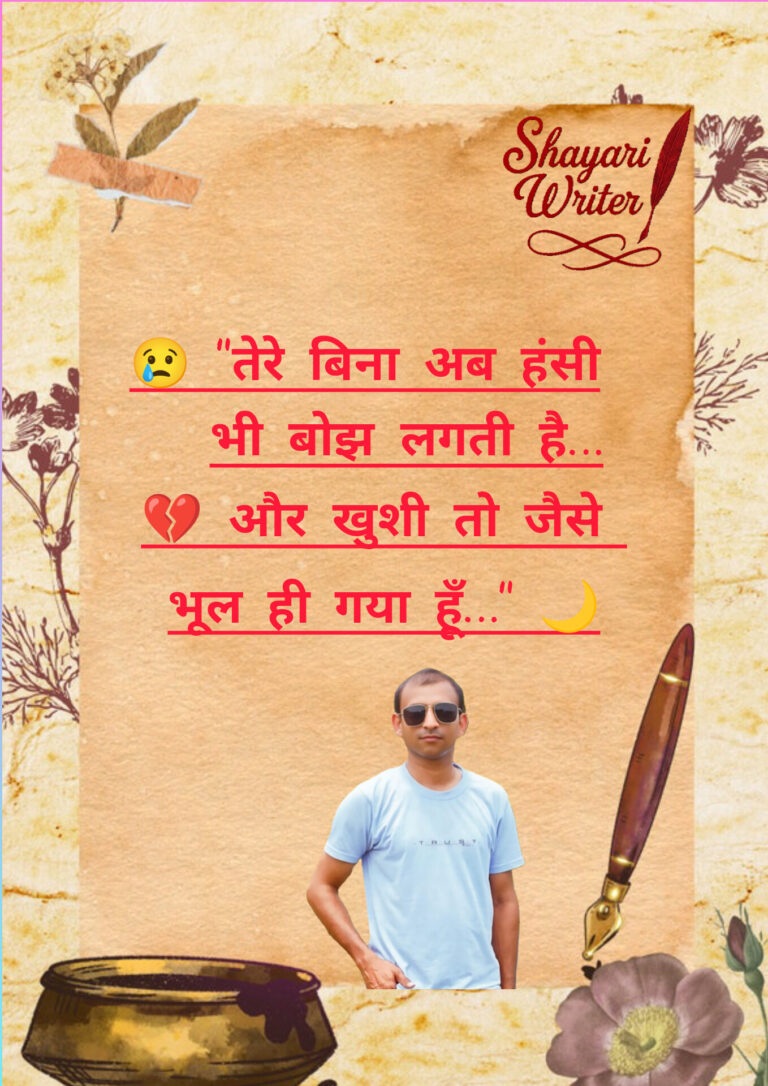 InShot_20250820_082112704