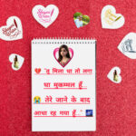 InShot_20250820_094652647