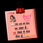 InShot_20250820_123259479