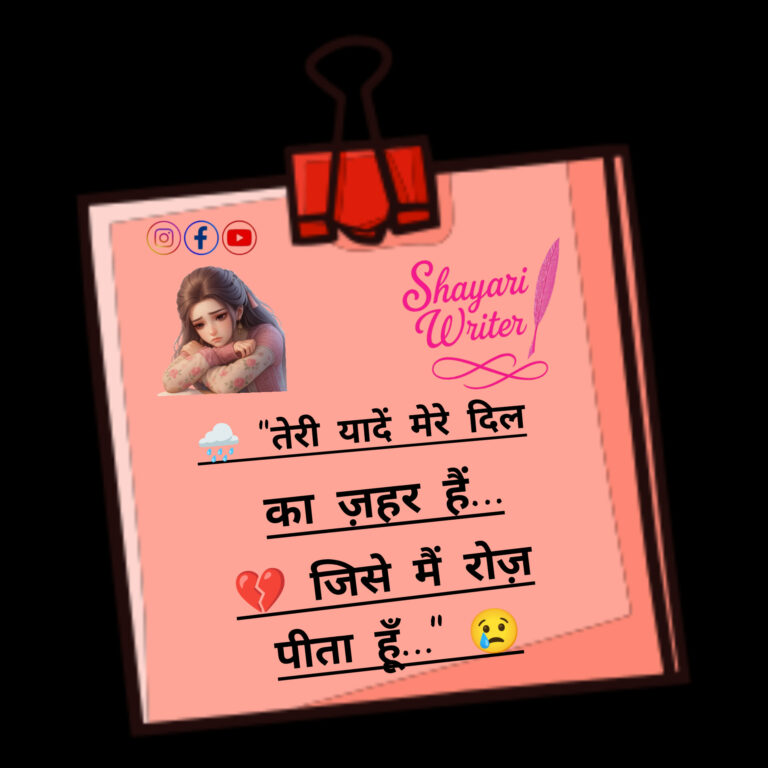 InShot_20250820_123259479