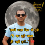 InShot_20250820_224715597