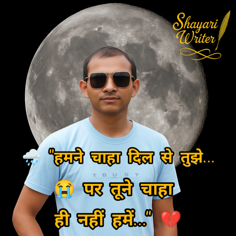 InShot_20250820_224715597