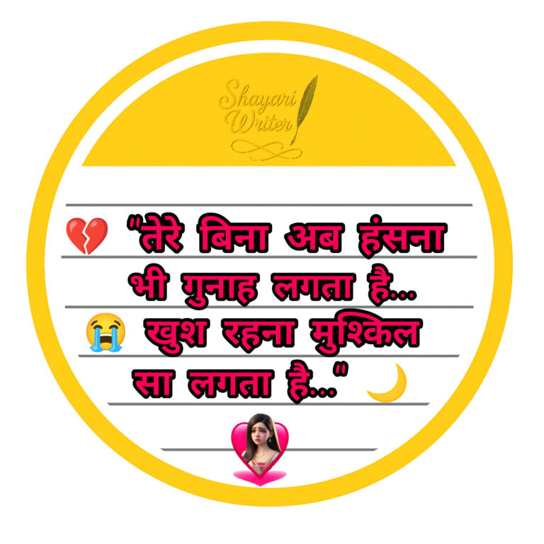 InShot_20250826_164404952