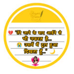 InShot_20250827_070208271