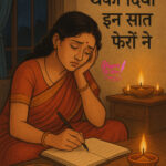 InShot_20250829_131958787