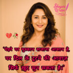 InShot_20250902_082821850