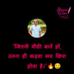 InShot_20250902_174415625