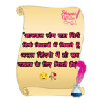 InShot_20250903_080120669