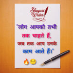 InShot_20250907_110011375