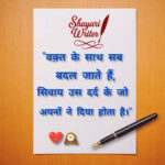 InShot_20250908_111249556