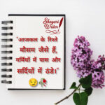 InShot_20250908_114533003