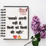 InShot_20250908_115406708