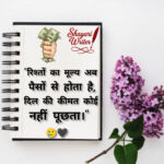 InShot_20250908_183825329