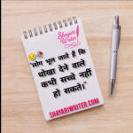 InShot_20250909_161231341