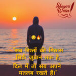 InShot_20250911_092428873