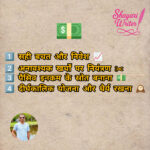 InShot_20250911_192226191