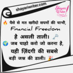 InShot_20250916_074621230