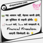 InShot_20250917_072927213