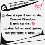 InShot_20250917_154138946