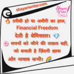 InShot_20250919_040014827