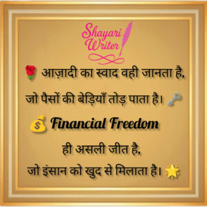 InShot_20250923_111842183