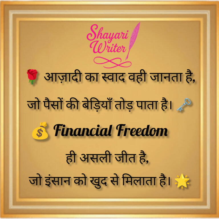 InShot_20250923_111842183