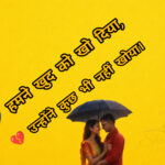 InShot_20260102_152504766